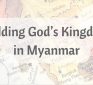 Put a Missionary on the Payroll Spotlight: Love for Myanmar