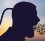 The Frankfurt School, Tavistock and the Science of Conformity to Undermine Christianity